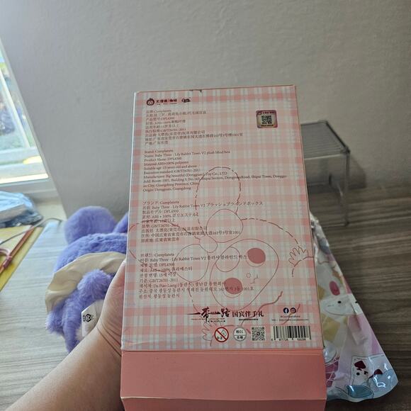 Baby Three Lily Rabbit Town V2 Purple Bunny Special Crying Eyes OPENED CONFIMED - Picture 11 of 12